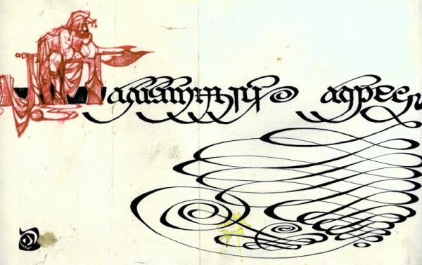 2008book2-308