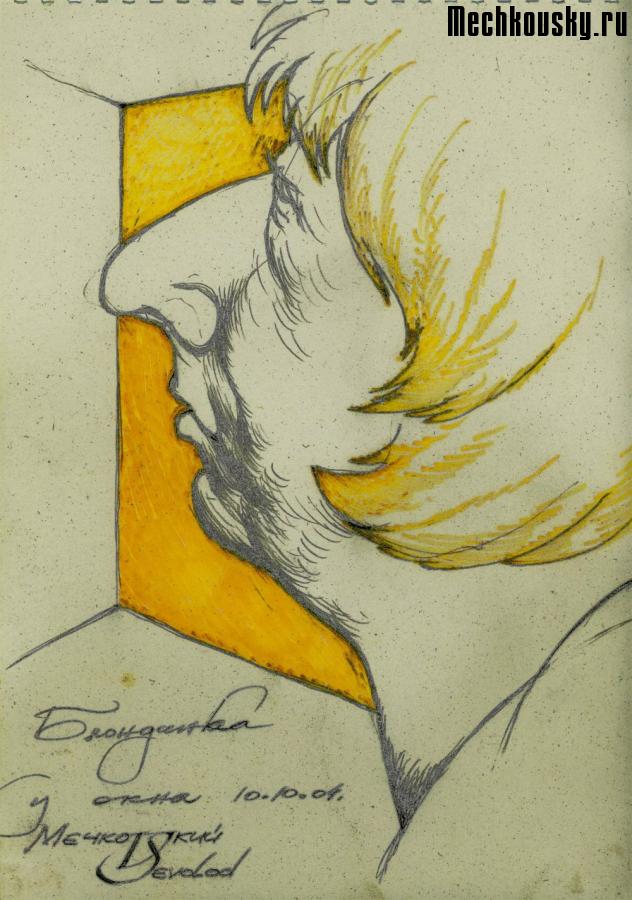 2014-demonstr-092