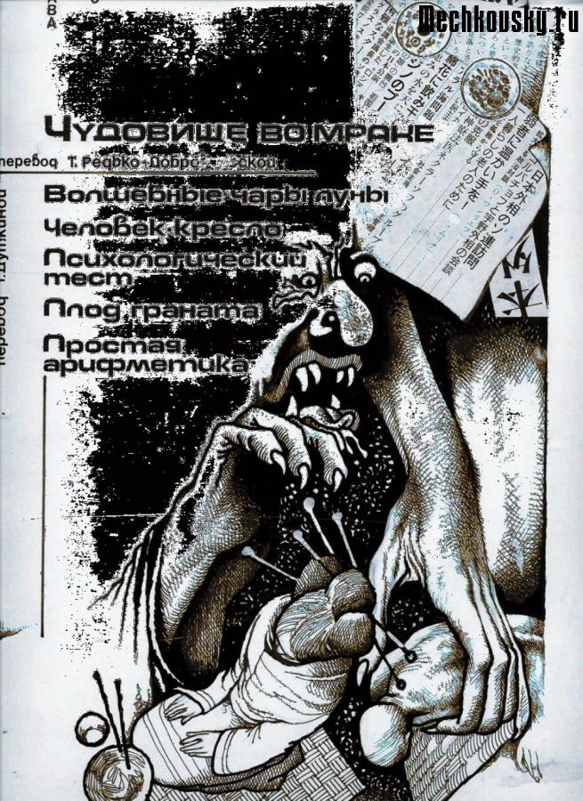 2015-demonstr-0300