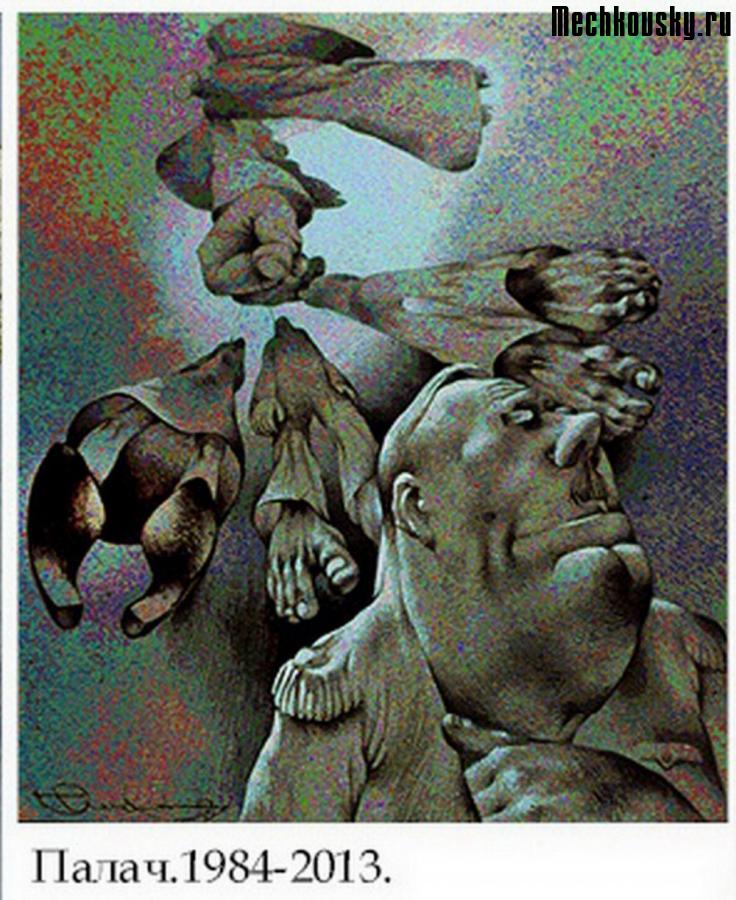 2015-demonstr-0734