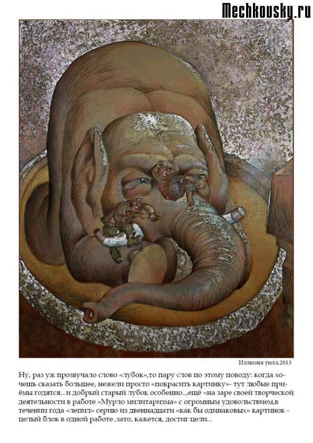 2015-demonstr-0791
