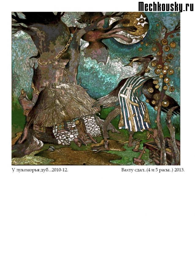 2015-demonstr-0809