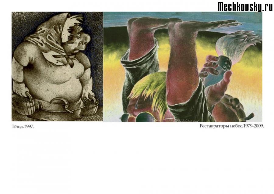 2015-demonstr-0841