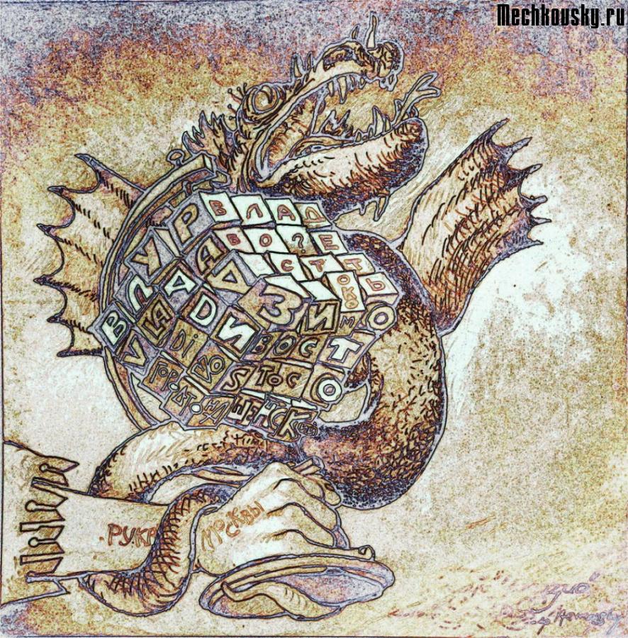 2015-demonstr-0950
