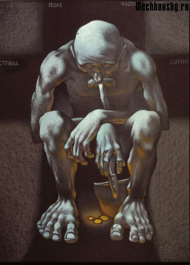 2015-demonstr-1114