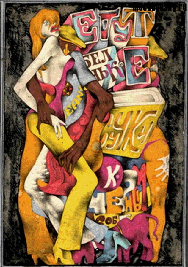 2015-demonstr-1161