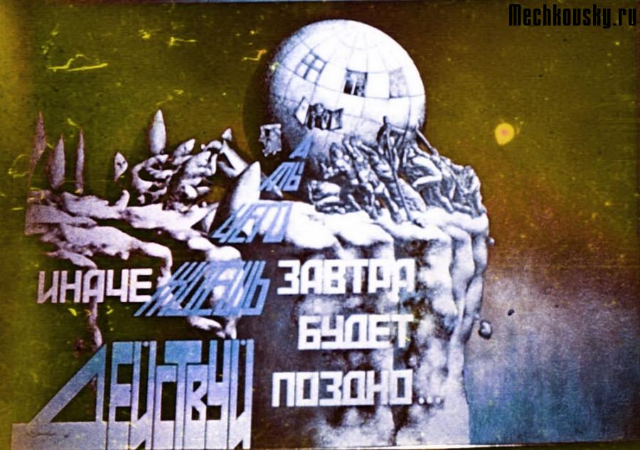 2015-demonstr-2146