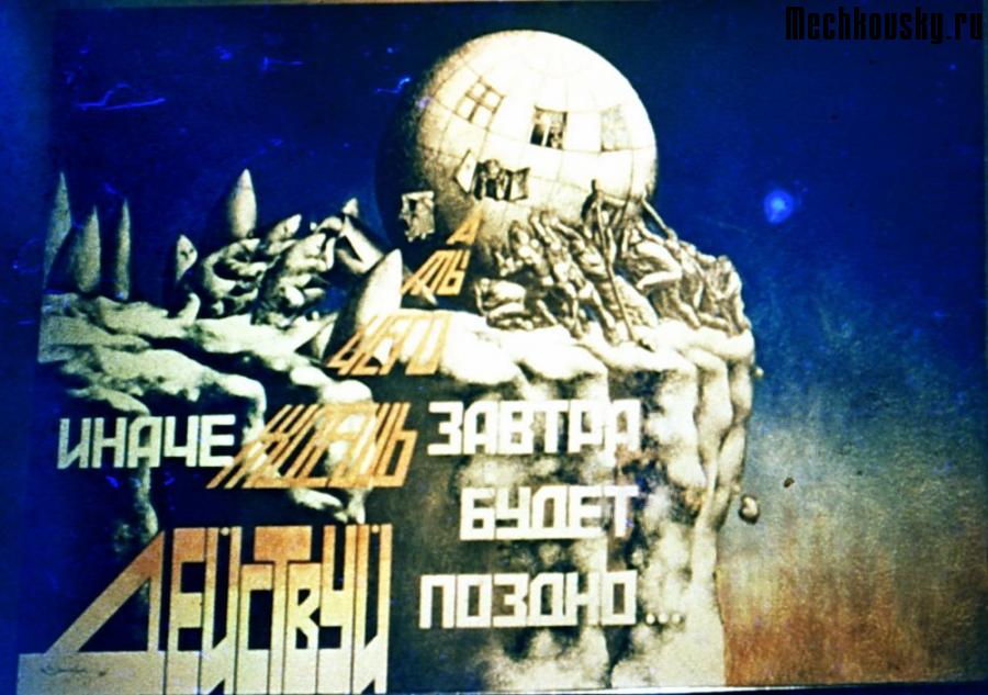 2015-demonstr-2147