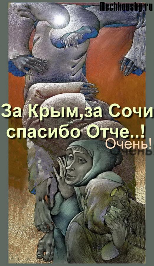 2015-demonstr-3426