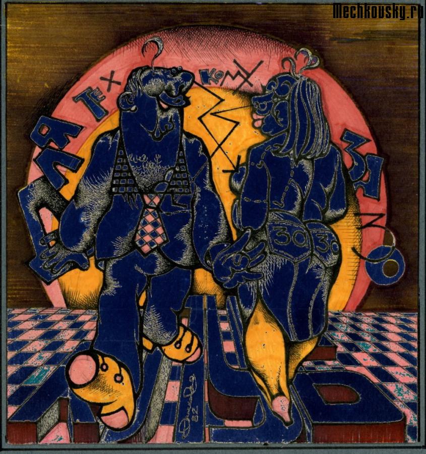 2015-demonstr-3435