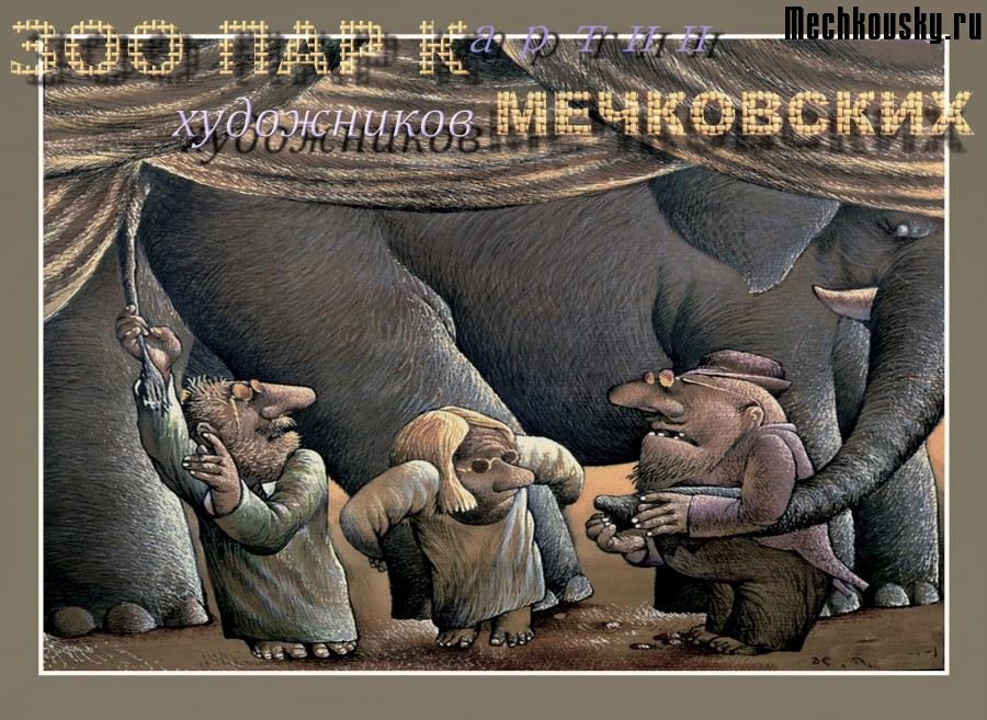 Jakle1-007