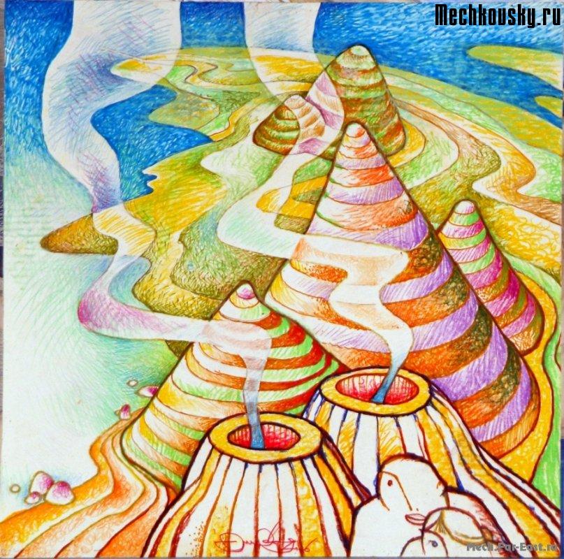 Два вулкана. 2013