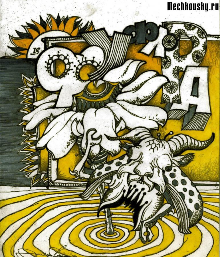 Svejak-725